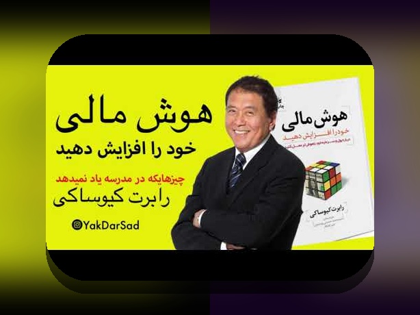 هم‌دلی با چالش‌های کتاب‌های برتر مدیریت سرمایه: راهنمای گام‌به‌گام برای غلبه بر موانع